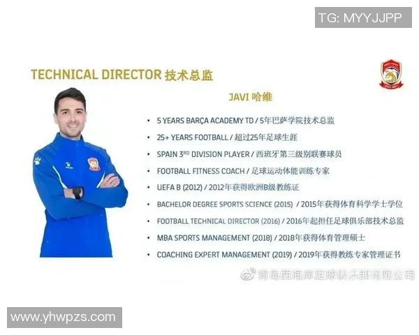 足球技术总监在青训体系中的重要角色与发展策略探讨 足球技术总监在青训体系中的重要角色与发展策略探讨