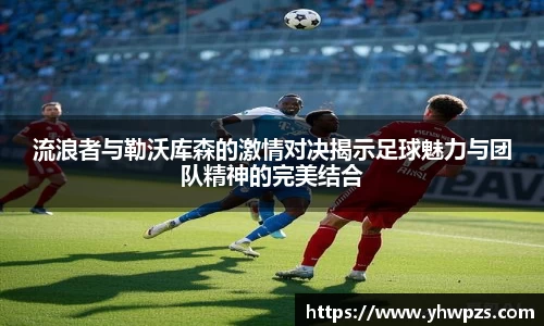 德赢官方